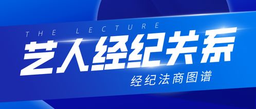 论中国经纪行业中的“保姆家长式”管理模式及其边界