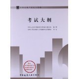 中华人民共和国住房和城乡建设部与房地产经纪行业的发展